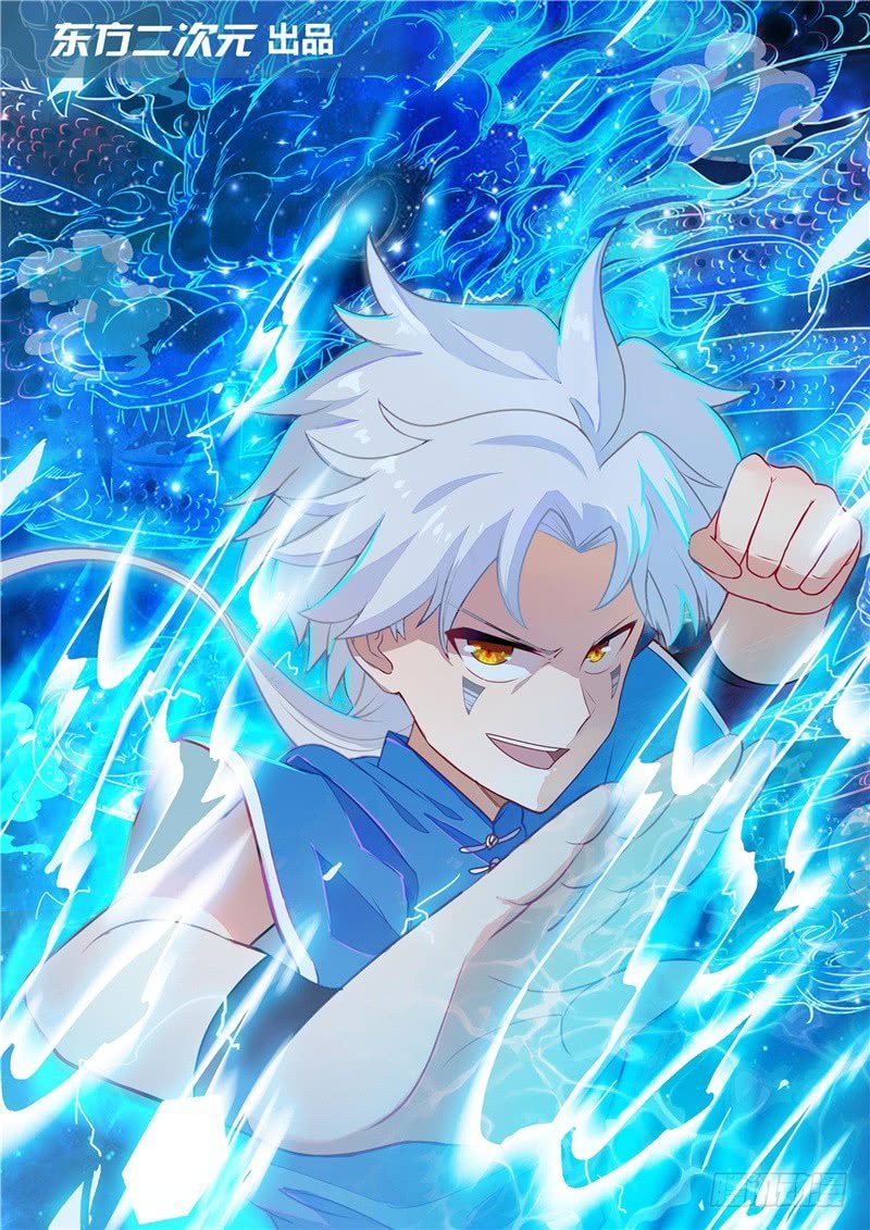 Supreme Godly System Chapter 122 Bahasa Indonesia